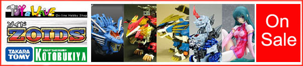 Zoids On Sale